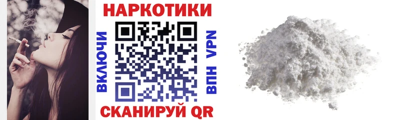 Названия наркотиков Кондрово Кетамин COCAIN Мефедрон Каннабис Гашиш