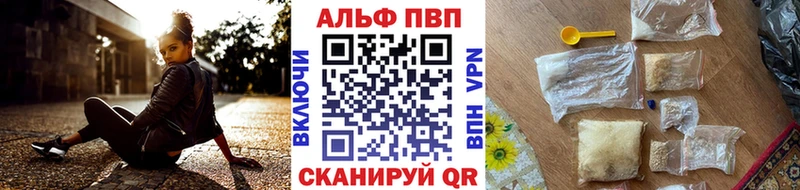 мега ССЫЛКА  Кондрово  Alfa_PVP Соль  продажа наркотиков 