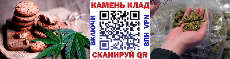 наркотики  Кондрово  Еда ТГК конопля 