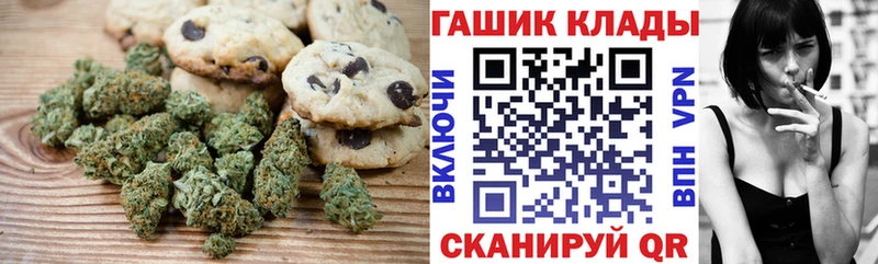 Canna-Cookies марихуана Кондрово