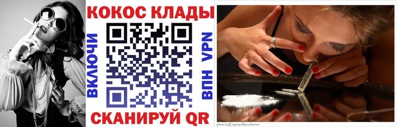 Кокаин VHQ  Кондрово 