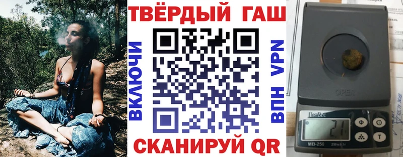 ГАШИШ hashish  как найти наркотики  Кондрово 
