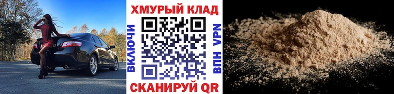 Героин гречка  наркота  Кондрово 