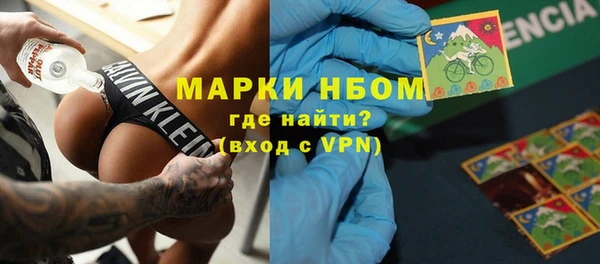 марки nbome Богородицк