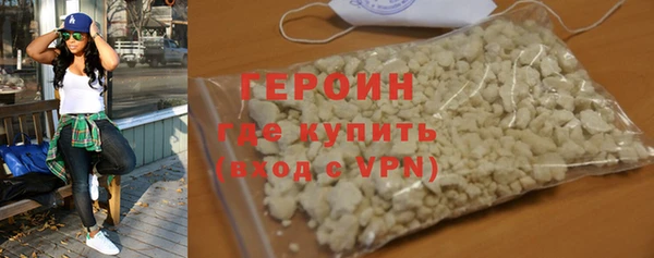 героин Богданович