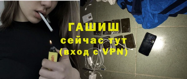 ALPHA-PVP Бугульма