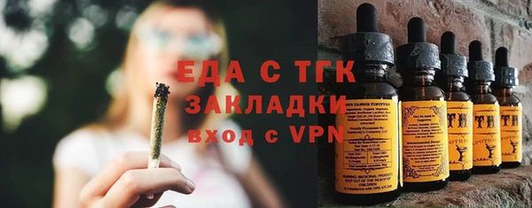 кокаин перу Богородск
