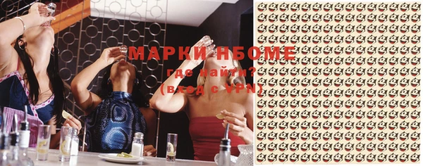 mix Аркадак