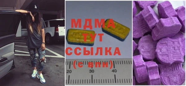 кокаин колумбия Бронницы