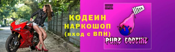марки nbome Богородицк
