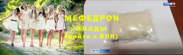 кокаин перу Богородск
