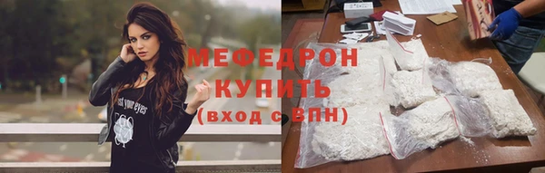 СК Бородино