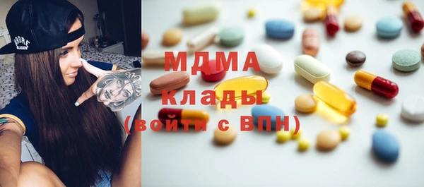 марки nbome Богородицк