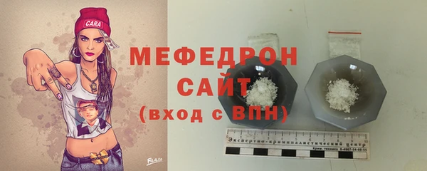 кокаин перу Богородск