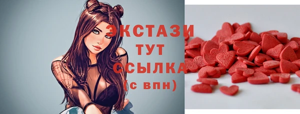 каннабис Арсеньев