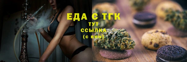 марки nbome Богородицк