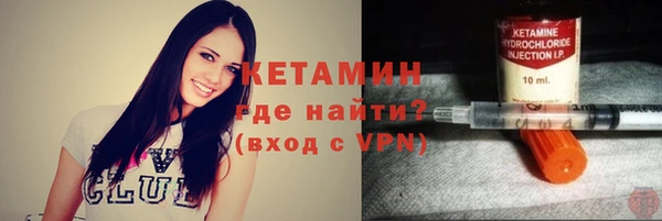 марки nbome Богородицк