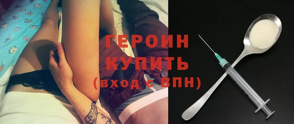 кокаин перу Богородск