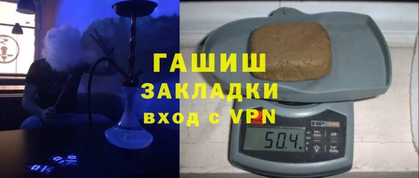 марки nbome Богородицк