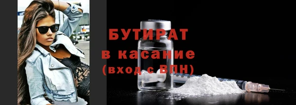марки nbome Богородицк