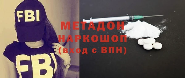 кокаин VHQ Армянск