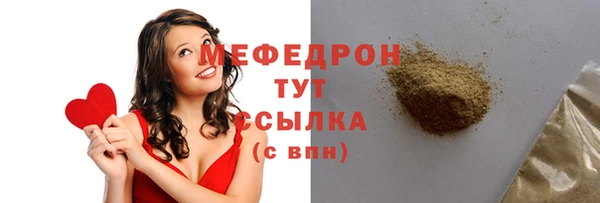 марки nbome Богородицк