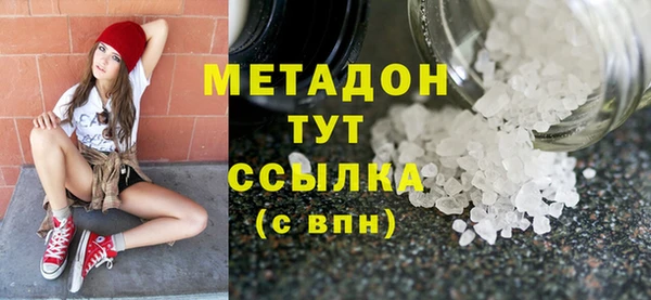 марки nbome Богородицк