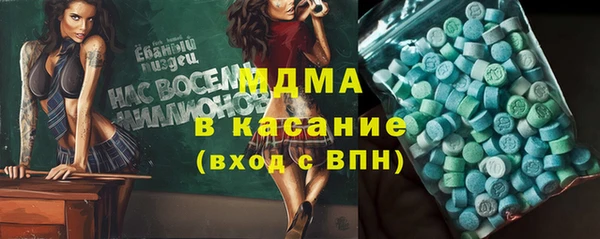 марки nbome Богородицк