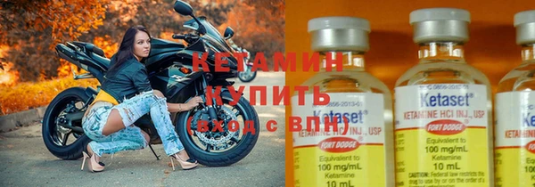 марки nbome Богородицк