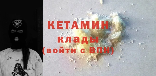 СК Бородино