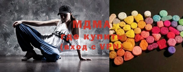 кокаин перу Богородск