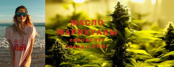 марки nbome Богородицк