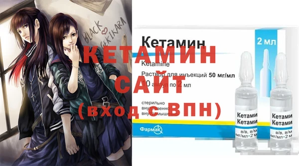 марки nbome Богородицк