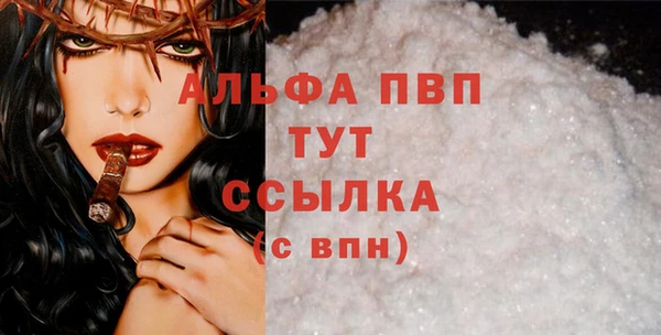 марки nbome Богородицк
