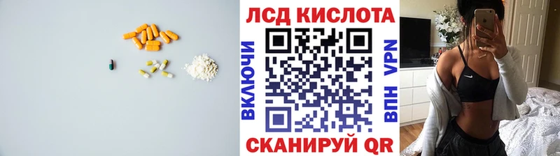 LSD-25 экстази ecstasy  Кондрово 