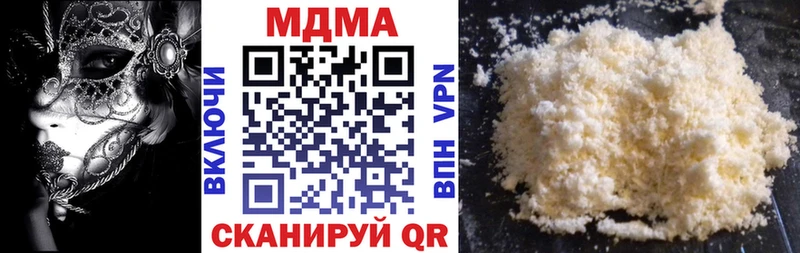 MDMA VHQ  где купить наркоту  Кондрово 