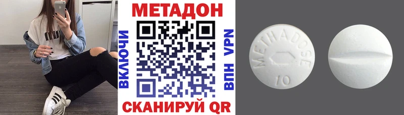 МЕТАДОН мёд  Кондрово 
