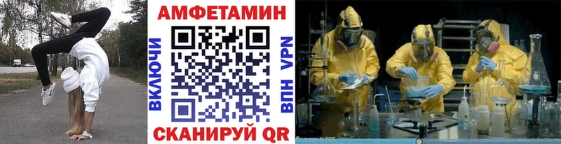 Метамфетамин Methamphetamine  купить наркотик  Кондрово 