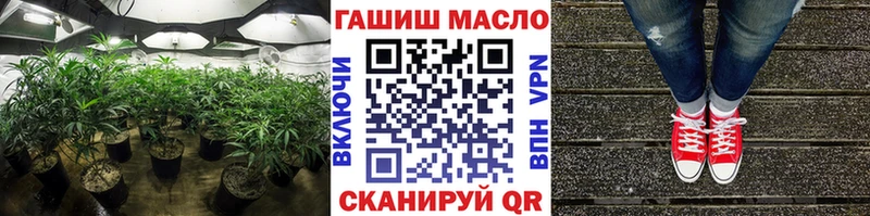 ТГК вейп с тгк  продажа наркотиков  Кондрово 